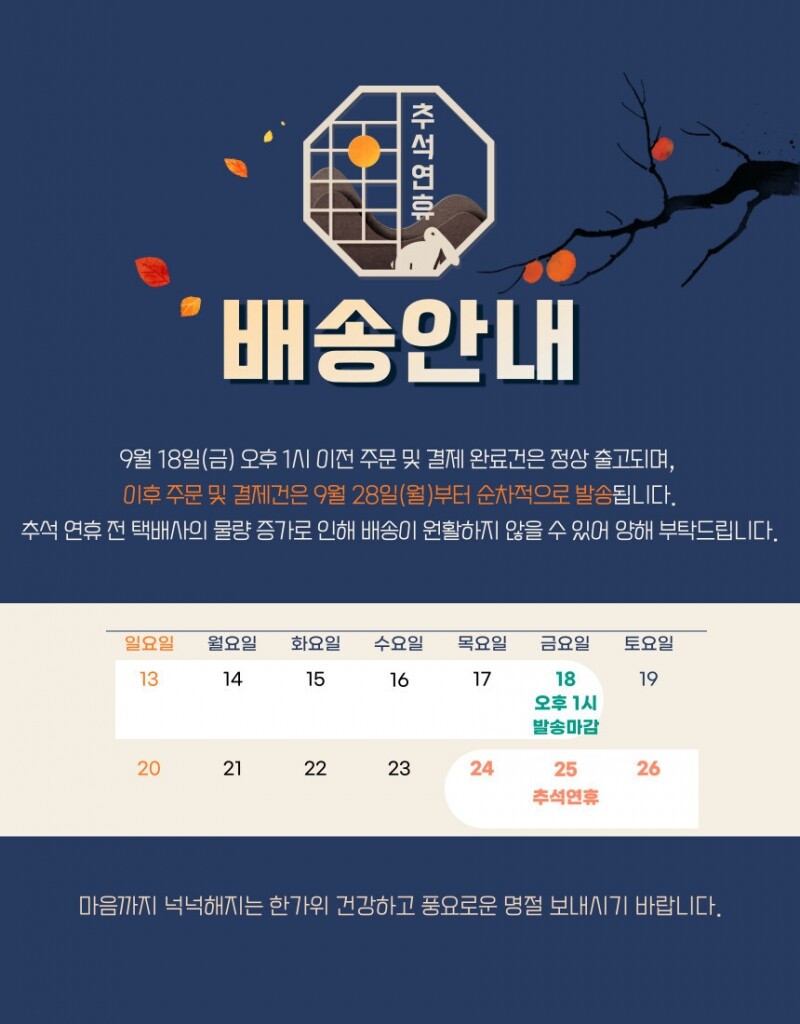 강원더몰,추석사과 명품 선물세트 5kg[햇! 사과!][GAP][예약배송]